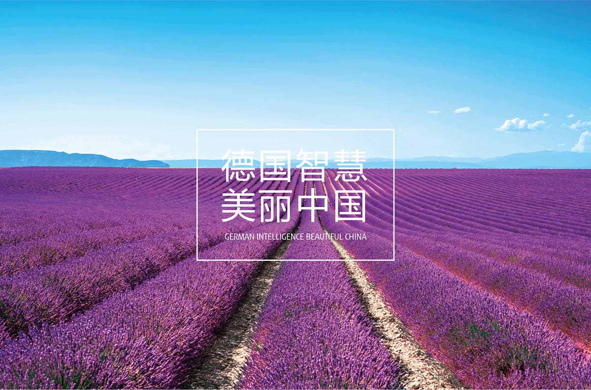 旅游投資集團
