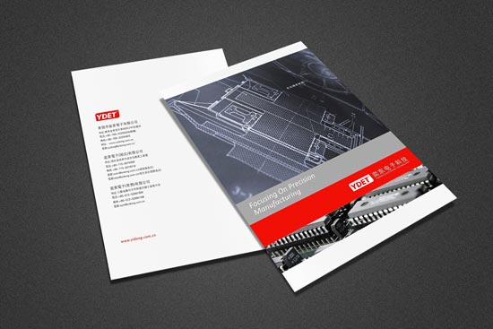 奕東電子畫冊(cè)