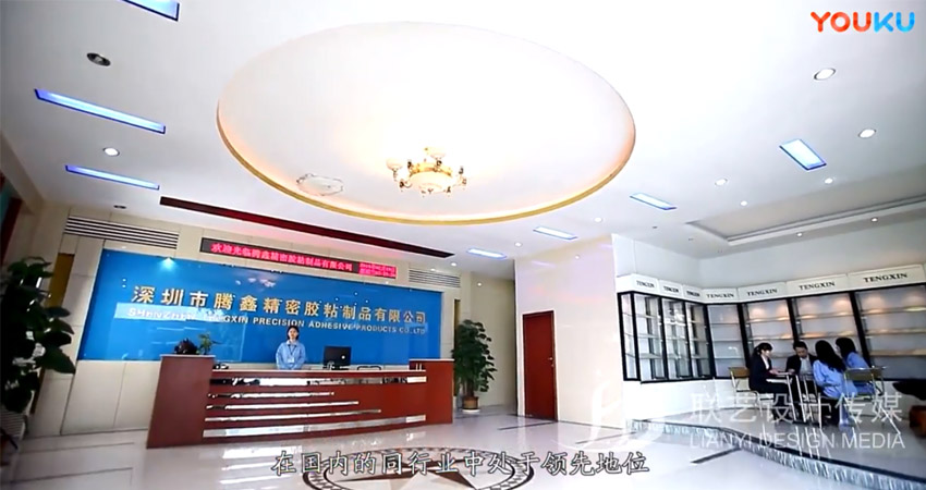 東莞企業(yè)宣傳片