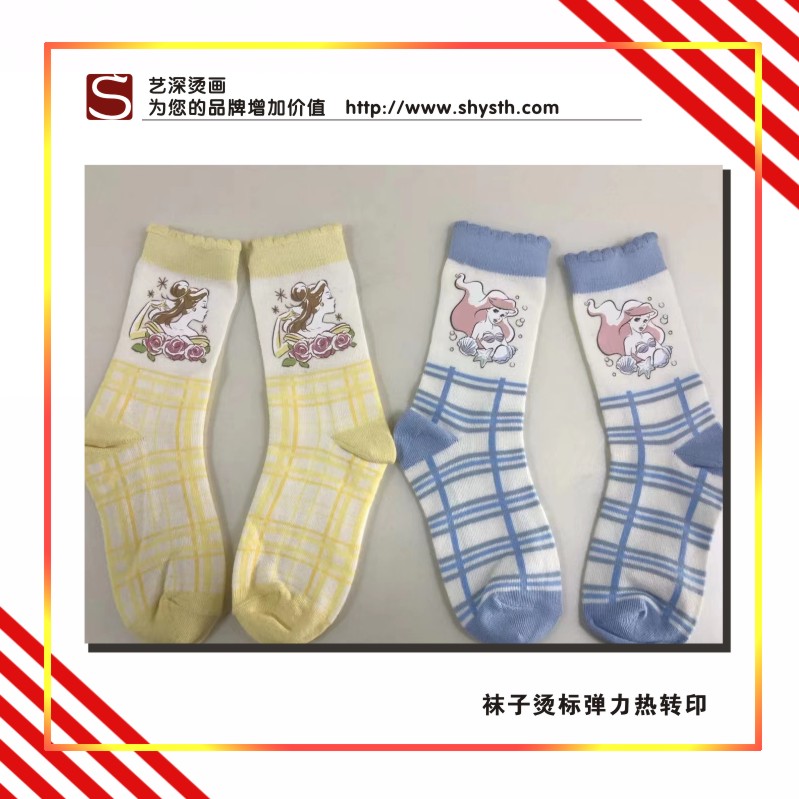 藝深燙標(biāo)，彈力燙標(biāo)，低溫燙標(biāo)，手套燙標(biāo)，質(zhì)量穩(wěn)定